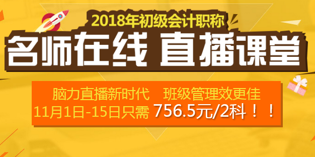 初級備考 擁有一份足以讓你碾壓考試的完美方案很重要！