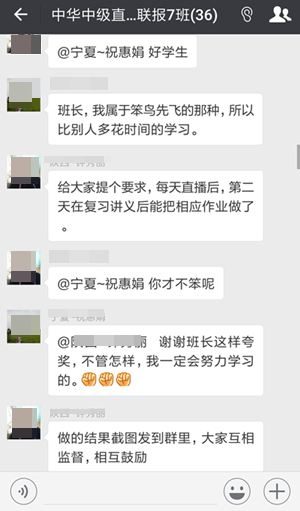 致中級考生：愿你在班級里像個孩子 考試時像個戰(zhàn)士