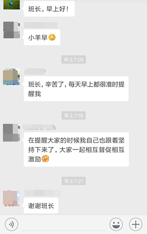 致中級考生：愿你在班級里像個孩子 考試時像個戰(zhàn)士