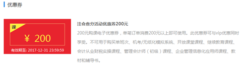 沒想到 注會報(bào)班后還能省出來一部iPhone X！