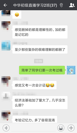 初級教材發(fā)布變化驚人 是時候“精讀精講”了！