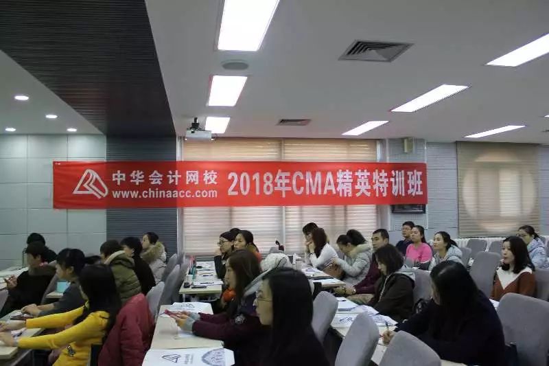 開班啦！CMA精英特訓班——你的CMA證書收割機！ 