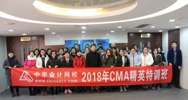 開班啦！CMA精英特訓班——你的CMA證書收割機！ 