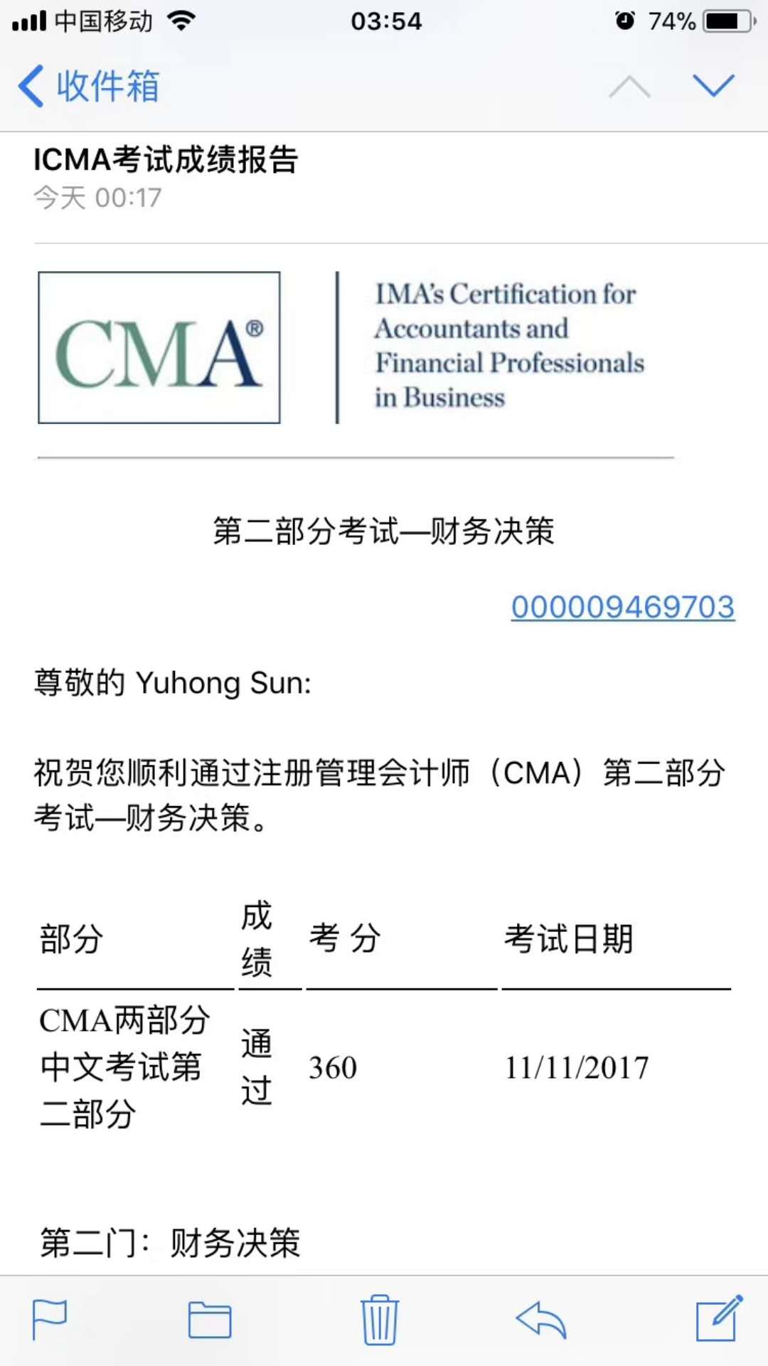 喜報丨11月CMA考試成績公布 網(wǎng)校學員喜訊不斷