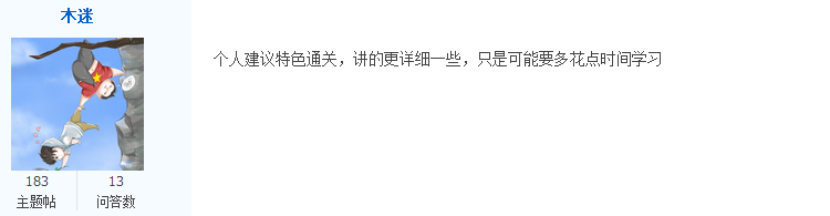 你花時(shí)間抱怨工作 別人花時(shí)間報(bào)班聽課 差距咋就這么大呢