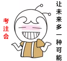 馬上就要畢業(yè)了 進(jìn)企業(yè)還是進(jìn)事務(wù)所？ 