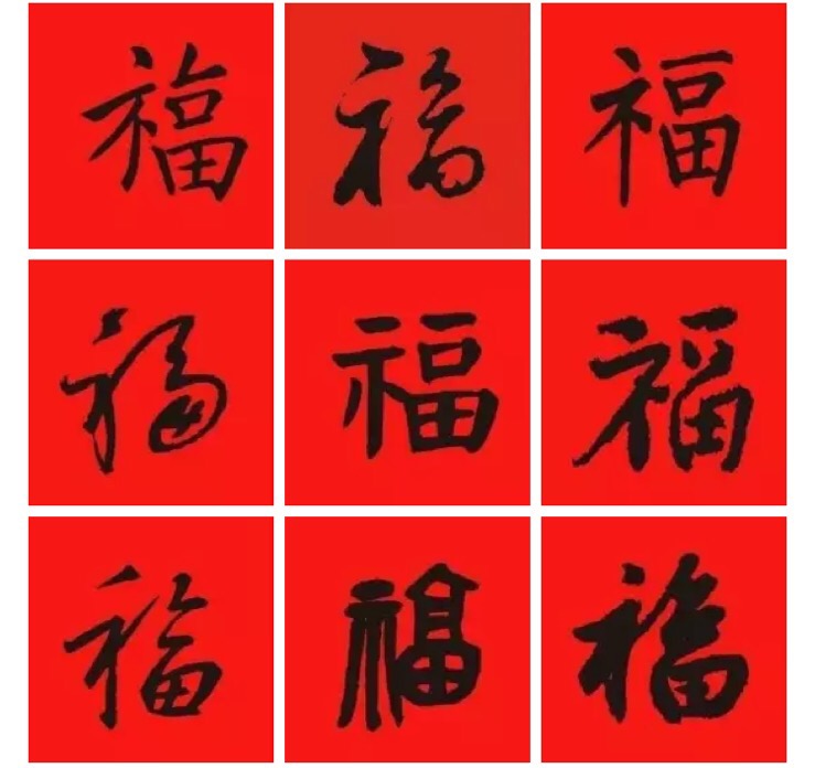 五福到！初級(jí)會(huì)計(jì)的小伙伴來(lái)領(lǐng)“福”了！