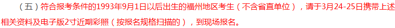 報(bào)考2018年中級(jí)會(huì)計(jì)職稱有年齡限制？你達(dá)到報(bào)考年齡了嗎？