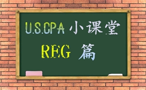 美國CPA 合伙企業(yè) 納稅 申報表 個人 納稅 REG AICPA uscpa