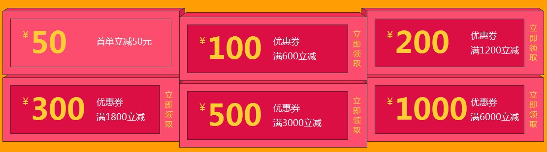 1.8億學(xué)費放送 購經(jīng)濟師輔導(dǎo)課程最高減千元