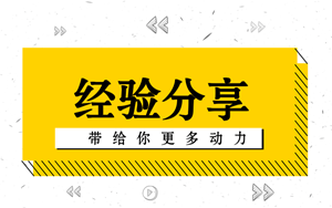 厲害了！加班+出差+媽媽級奔四考生一年考過中級三科！