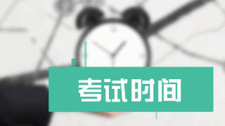 非本專業(yè) 從被動到主動 38歲奶爸一次過六科