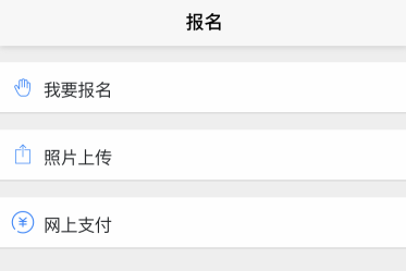 廣東佛山2018年注會(huì)考試報(bào)名時(shí)間是幾號 可以手機(jī)報(bào)名嗎