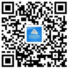 河北考生滿足什么條件可以免試2018年注冊會計(jì)師考試？具體步驟