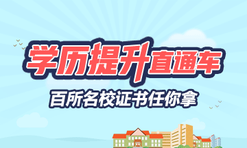 福建2018年初級(jí)會(huì)計(jì)職稱各個(gè)科目的具體考試時(shí)間？