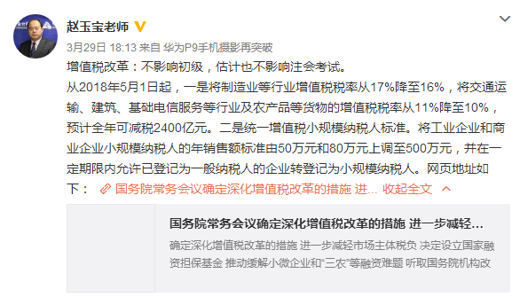 2018注冊會計師報名截止不到10天 ，錯過今年拿證更難！