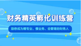 面試總失敗 不要氣餒 總有辦法解決！