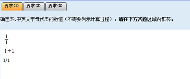 2018年度全國(guó)會(huì)計(jì)專業(yè)技術(shù)中級(jí)資格無(wú)紙化考試系統(tǒng)