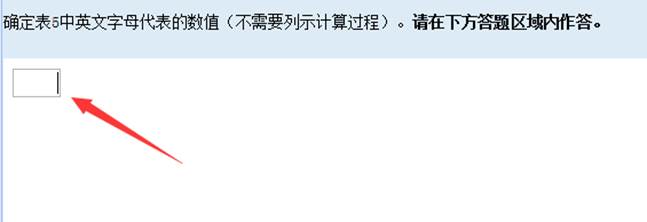 2018年度全國(guó)會(huì)計(jì)專業(yè)技術(shù)中級(jí)資格無(wú)紙化考試系統(tǒng)