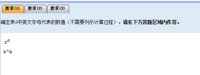 2018年度全國(guó)會(huì)計(jì)專業(yè)技術(shù)中級(jí)資格無(wú)紙化考試系統(tǒng)