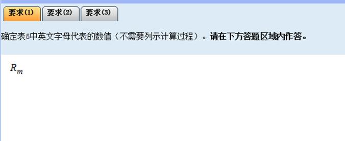 2018年度全國(guó)會(huì)計(jì)專業(yè)技術(shù)中級(jí)資格無(wú)紙化考試系統(tǒng)