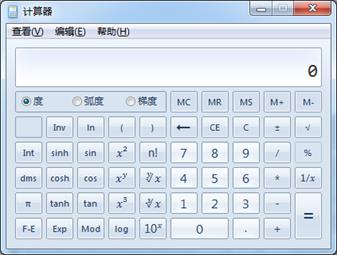 2018年全國會計專業(yè)技術(shù)高級資格無紙化考試操作說明