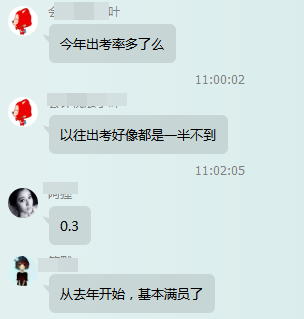 2018注會《審計》這么難嗎？竟然有人考到懷疑人生...