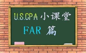 AICPA考試知識點(diǎn)：Government Accounting