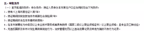 中級證書的好處遠不止升職加薪！津貼補助、房改優(yōu)惠、落戶...