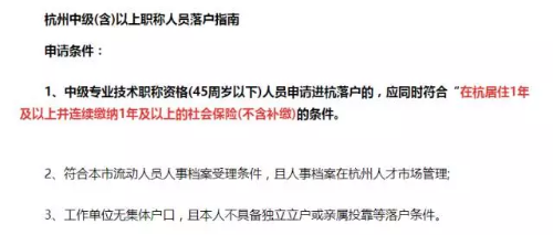 中級證書的好處遠不止升職加薪！津貼補助、房改優(yōu)惠、落戶...