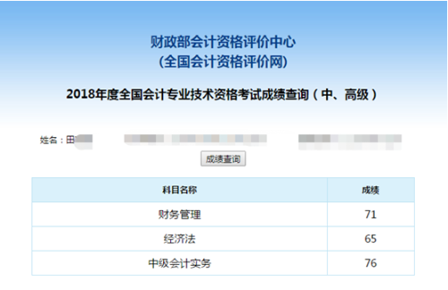 【學員說】不放棄，爭爭就能贏，試試就能行！