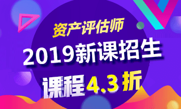 2018年資產(chǎn)評估師證書可以別人代領嗎？