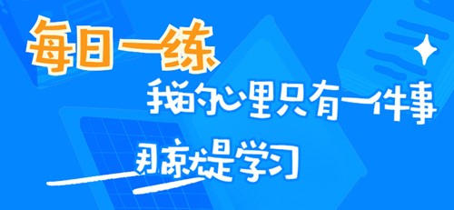 2019資產(chǎn)評(píng)估師考試每日一練免費(fèi)測(cè)試