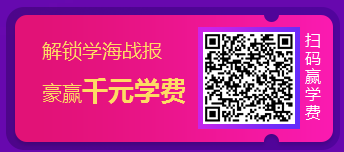 12.12怎么買高級會計師課程更劃算呢？