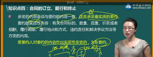 甲公司向乙公司發(fā)出以3000元每臺的單價購買100臺電腦的要約，乙公司回復(fù)“同意出售100臺電腦，但單價為每臺3100元（）