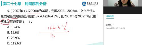 我國(guó)國(guó)內(nèi)旅游總花費(fèi)2014年為30311．9億元，2015年為34195．1億元，則國(guó)內(nèi)旅游總花費(fèi)2015年的環(huán)比發(fā)展速度為（）