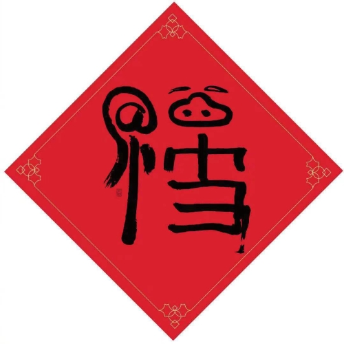 正保會計(jì)網(wǎng)校