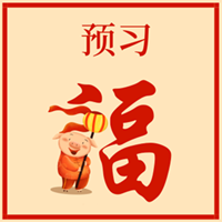 稅務(wù)師預(yù)習(xí)福