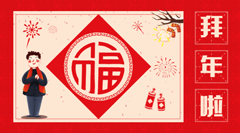 2019年初級(jí)會(huì)計(jì)職稱(chēng)考試