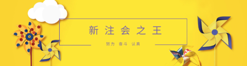 零基礎(chǔ)考生 渾渾噩噩八年后一舉拿下注會+中級他怎么做到的？