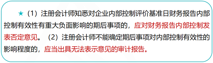 2019高級會計師考試大綱變化大不大？如何應對？