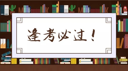 2019年度全國初級(jí)會(huì)計(jì)考試成績查詢?nèi)肟陂_通了嗎？