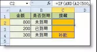 正保會計網(wǎng)校