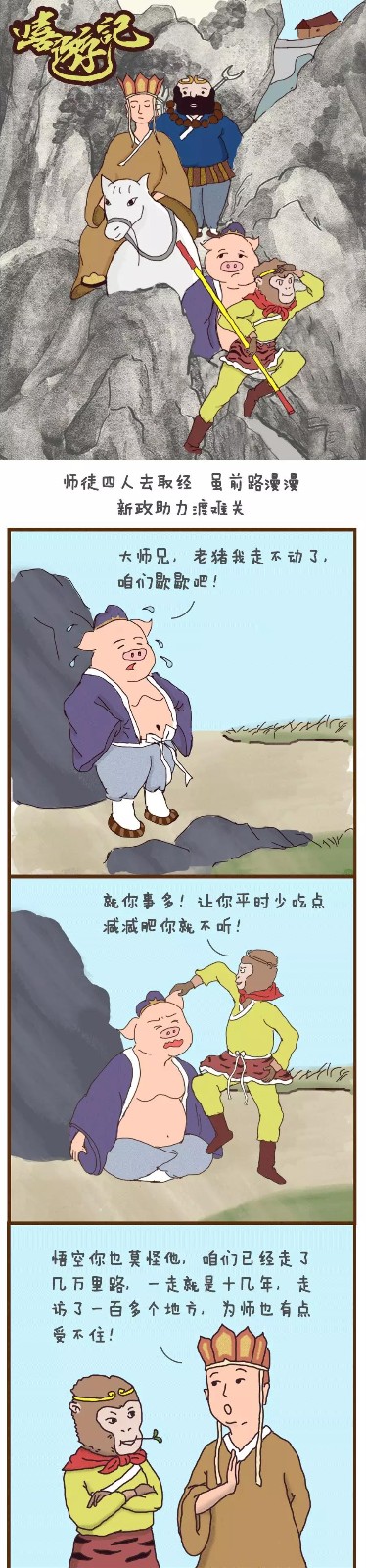 正保會計網(wǎng)校