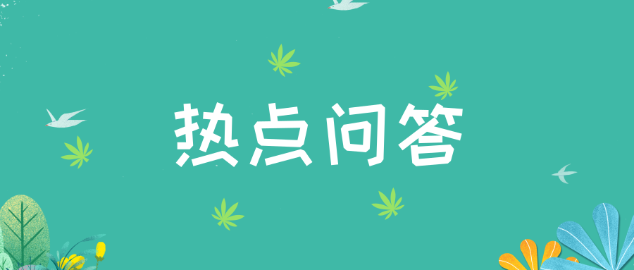 小規(guī)模納稅人增值稅免征