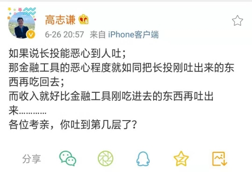 長期股權投資學到頭禿？網(wǎng)校怎么舍得你脫發(fā)！長投分錄拿去！