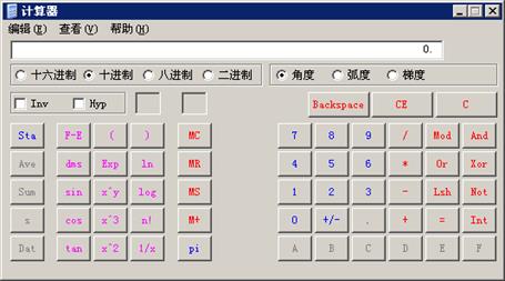 標準型、科學型2