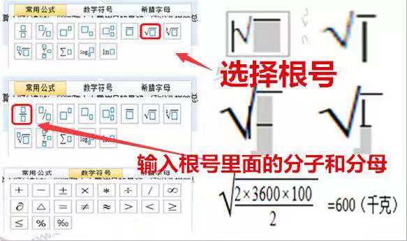 中級(jí)無(wú)紙化考試公式怎么輸?shù)?V模式是什么？