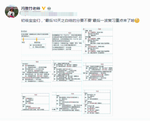 在宿舍吃火鍋讓消防員操碎心，不學(xué)初級會計出去嗨讓老師操碎心！