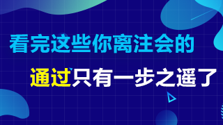 【通知】2019年《稅法》科目考試時間